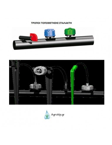 ΑΥΤΟΡΥΘΜΙΖΟΜΕΝΟΣ ΚΑΡΦΩΤΟΣ ΣΤΑΛΑΚΤΗΣ ''ΑΞΙΟΣ'' ΑΥΤΟΡΥΘΜΙΖΟΜΕΝΟΣ ΚΑΡΦΩΤΟΣ ΣΤΑΛΑΚΤΗΣ ''ΑΞΙΟΣ''