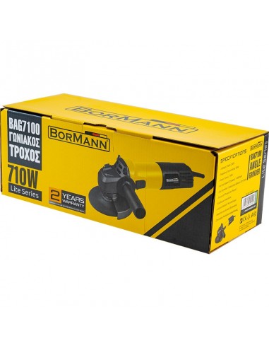 ΓΩΝΙΑΚΟΣ ΤΡΟΧΟΣ 710W