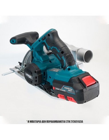 ΔΙΣΚΟΠΡΙΟΝΟ ΜΠΑΤΑΡΙΑΣ 20V