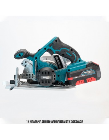 ΔΙΣΚΟΠΡΙΟΝΟ ΜΠΑΤΑΡΙΑΣ 20V