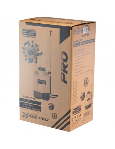 ΨΕΚΑΣΤΗΡΑΣ ΜΠΑΤΑΡΙΑΣ 20V Li-Ion, 15Lt