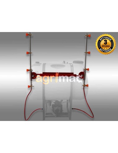 Δενδροκομική- Αμπελουργική μπάρα...