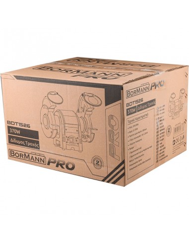 ΔΙΔΥΜΟΣ ΤΡΟΧΟΣ 150mm 370W