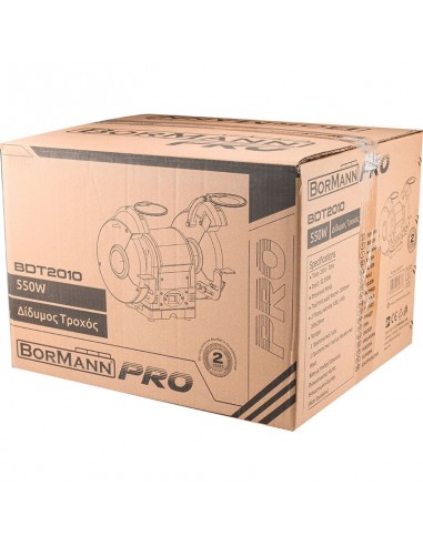 ΔΙΔΥΜΟΣ ΤΡΟΧΟΣ 200mm 550W ΔΙΔΥΜΟΣ ΤΡΟΧΟΣ 200mm 550W