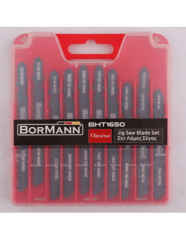 ΣΕΤ ΛΑΜΕΣ ΣΕΓΑΣ 13τεμ