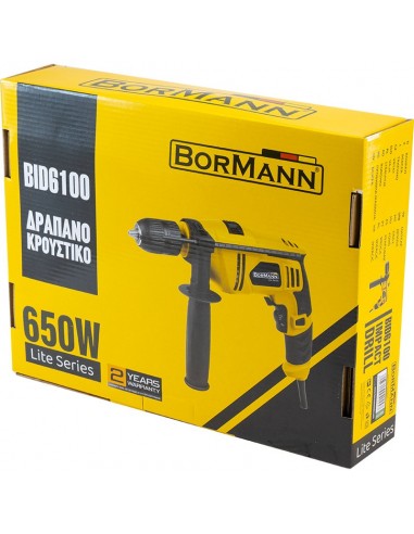 ΔΡΑΠΑΝΟ ΚΡΟΥΣΤΙΚΟ 650W