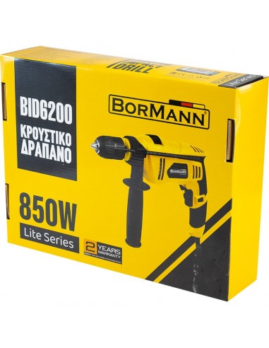 ΔΡΑΠΑΝΟ ΚΡΟΥΣΤΙΚΟ 850W