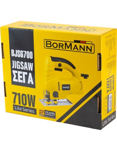 ΣΕΓΑ ΡΥΘΜΙΖΟΜΕΝΗ ΜΕ ΤΑΛΑΝΤΩΣΗ 710W