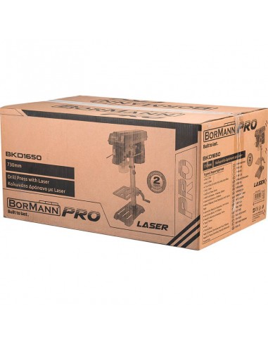 ΚΟΛΩΝΑΤΟ ΔΡΑΠΑΝΟ 550W ΜΕ ΛΕΙΖΕΡ