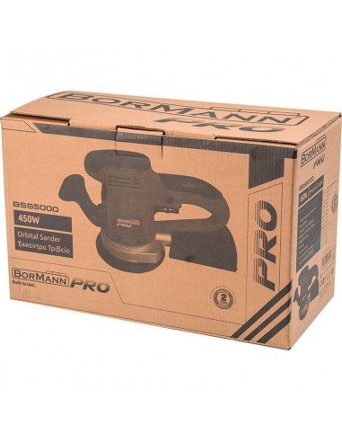 ΤΡΙΒΕΙΟ ΕΚΚΕΝΤΡΟ 450W