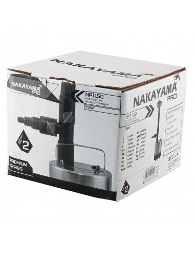 ΑΝΤΛΙΑ ΣΥΝΤΡΙΒΑΝΙΟΥ INOX 75W