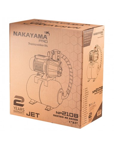 ΠΙΕΣΤΙΚΟ ΜΕ ΔΟΧΕΙΟ ΑΝΤΛΙΑ JET 750W ΠΙΕΣΤΙΚΟ ΜΕ ΔΟΧΕΙΟ ΑΝΤΛΙΑ JET 750W