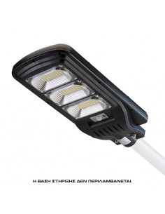 ΗΛΙΑΚΟ ΦΩΤΙΣΤΙΚΟ ΔΡΟΜΟΥ LED... 2