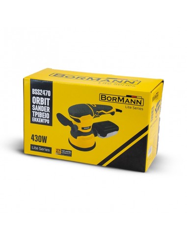 ΤΡΙΒΕΙΟ ΕΚΚΕΝΤΡΟ 430W ΡΥΘΜΙΖΟΜΕΝΟ,...